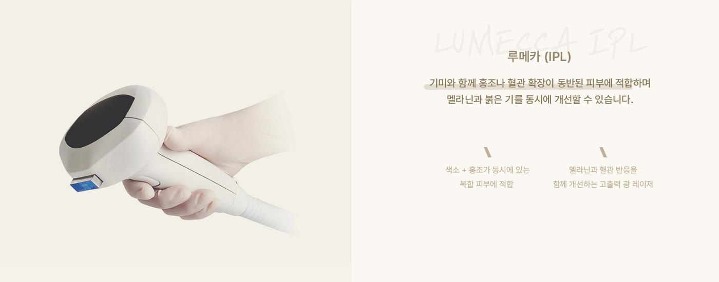 CO-ONE (CO2 레이저)